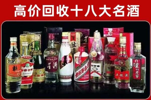 厦门市集美回收老酒
