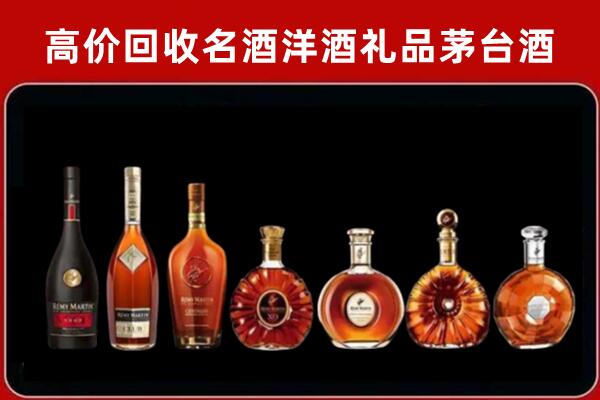 厦门市集美回收拉菲红酒