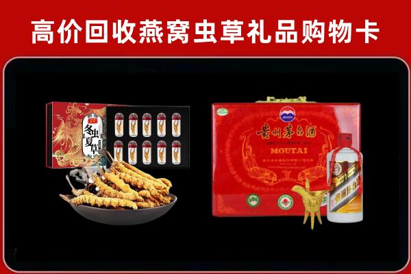厦门市集美回收15年茅台酒